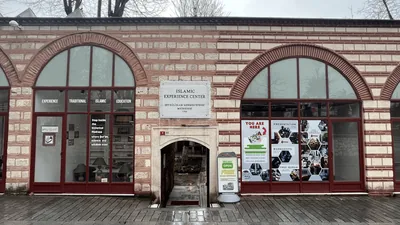 İslam Deneyim Merkezi (Şeyhülislam Mehmed Efendi Medresesi)
